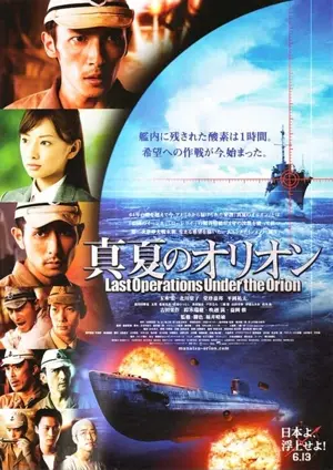 Okinawa: The last Battle