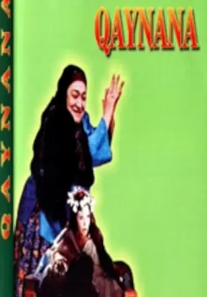 Qayinana