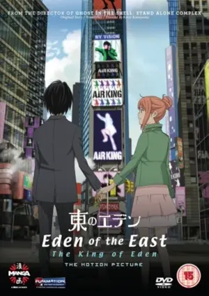 Eden of the East - The King of Eden