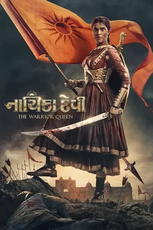 Nayika Devi: The Warrior Queen