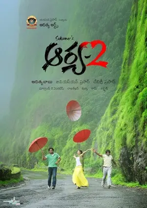 Arya 2