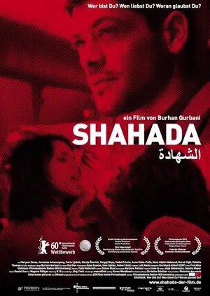 Shahada