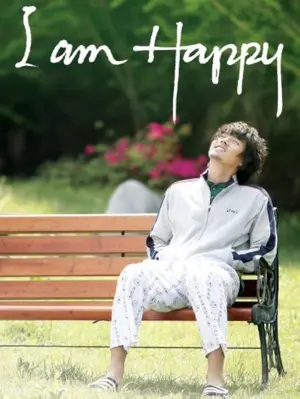 Na-neun Heang-bok-hab-ni-da