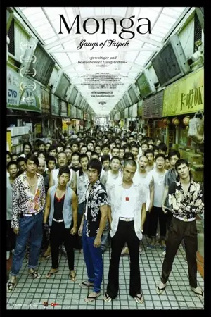 Monga - Gangs of Taipeh