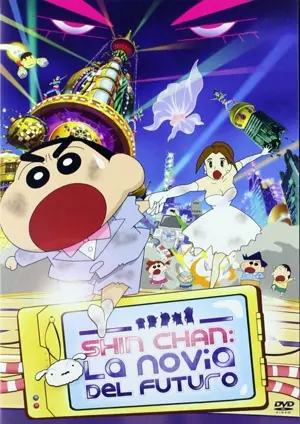 Kureyon Shinchan: Chojiku! Arashi wo Yobu Ora no Hanayome