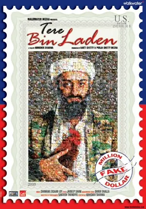 Tere Bin Laden