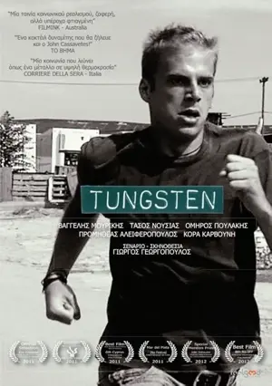 Tungsten