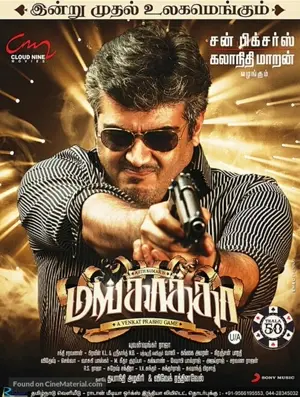 Mankatha