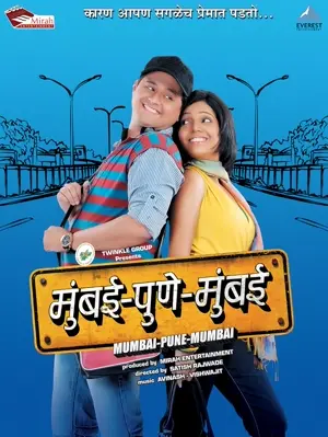 Mumbai Pune Mumbai
