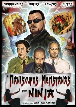 O Panishyros Megistanas Ton Ninja