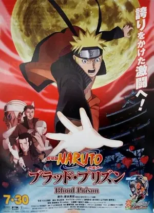Naruto Shippuden the Movie 5 - Blood Prison