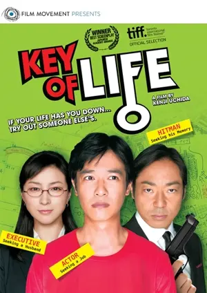 Kagi-dorobô no mesoddo