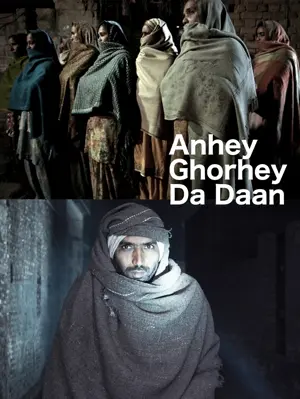 Anhey gorhey da daan