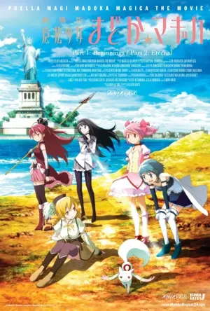 Puella Magi Madoka Magica: The Movie Part I: The Beginning Story