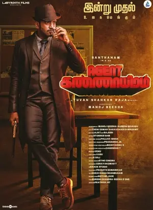 Agent Kannayiram