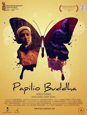 Papilio Buddha