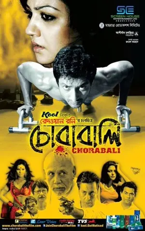 Chorabali