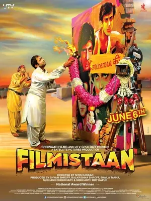 Filmistaan