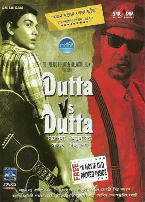 Dutta Vs. Dutta