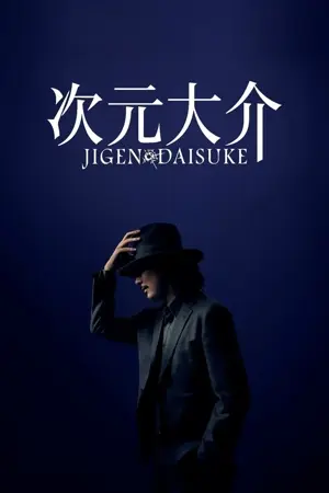 Jigen Daisuke