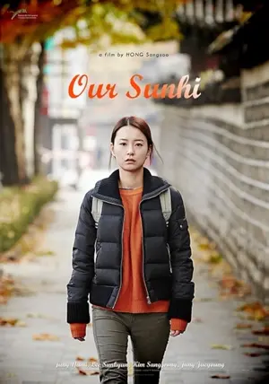 U ri Sunhi