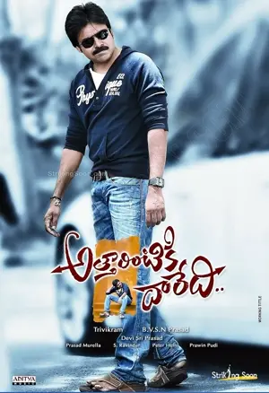 Attarintiki Daredi