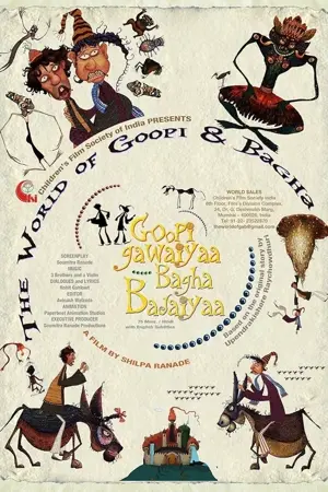Goopi Gawaiya Bagha Bajaiya