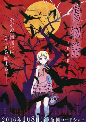 Kizumonogatari I - Blut und Eisen