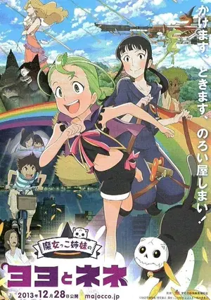 Yoyo & Nene - Die magischen Schwestern