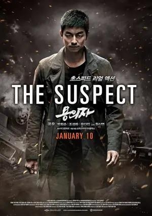 The Suspect - Traue keinem
