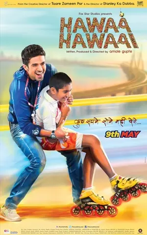 Hawaa Hawaai