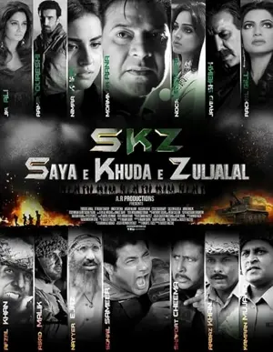 Saya E Khuda E Zuljalal