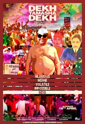 Dekh Tamasha Dekh