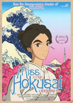 Miss Hokusai