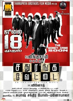 Sathuranga Vettai