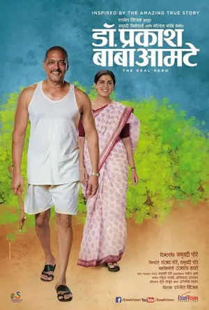 Dr. Prakash Baba Amte - The Real Hero