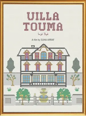Villa Touma