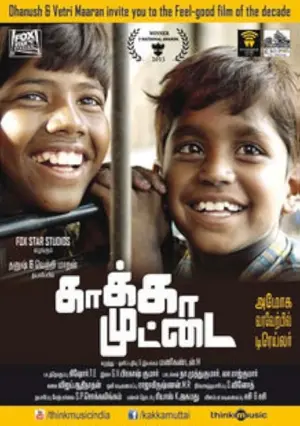 Kaakkaa Muttai