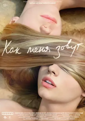 Sag mir, wer ich bin