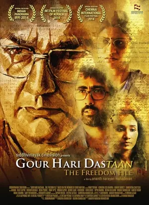 Gour Hari Dastaan: The Freedom File