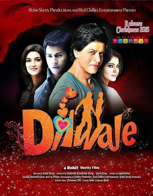 Dilwale