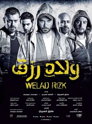 Welad Rizq