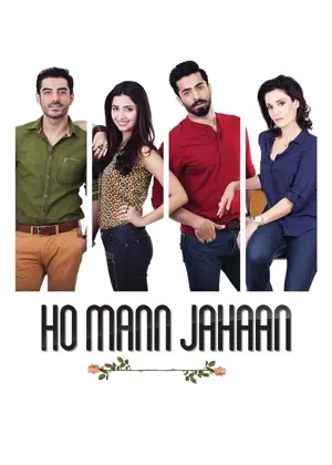 Ho Mann Jahaan