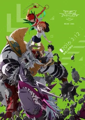 Digimon Adventure tri. 2: Bestimmung