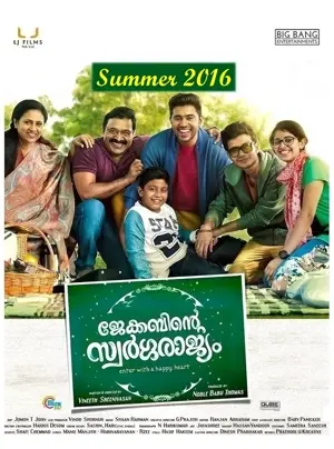 Jacobinte Swargarajyam