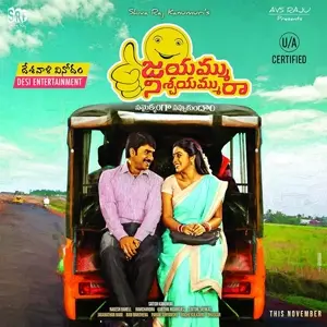 Jayammu Nischayammuu Raa