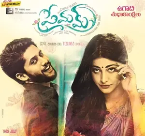 Premam