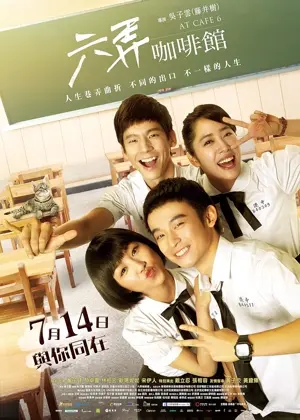 Liu nong ka fei guan