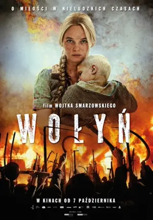 Sommer 1943 - Das Ende der Unschuld