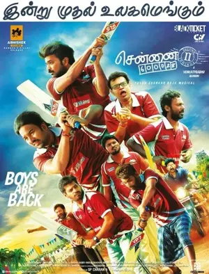 Chennai 600028 II: Second Innings